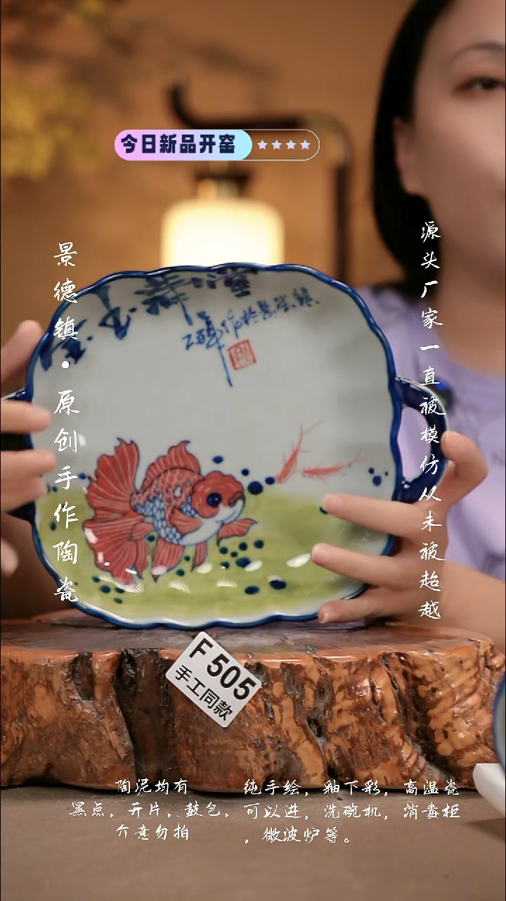 其他F505新十二器瓷器