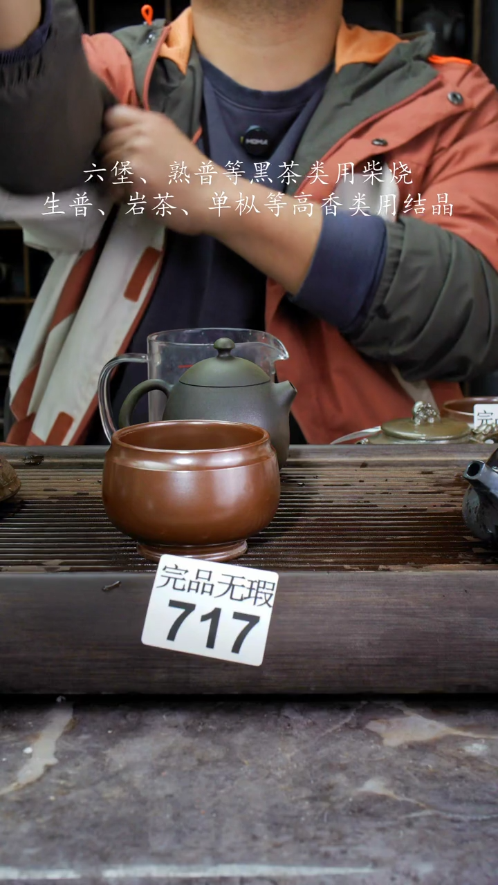 【闪购商品】壶717四大名陶钦州坭兴陶