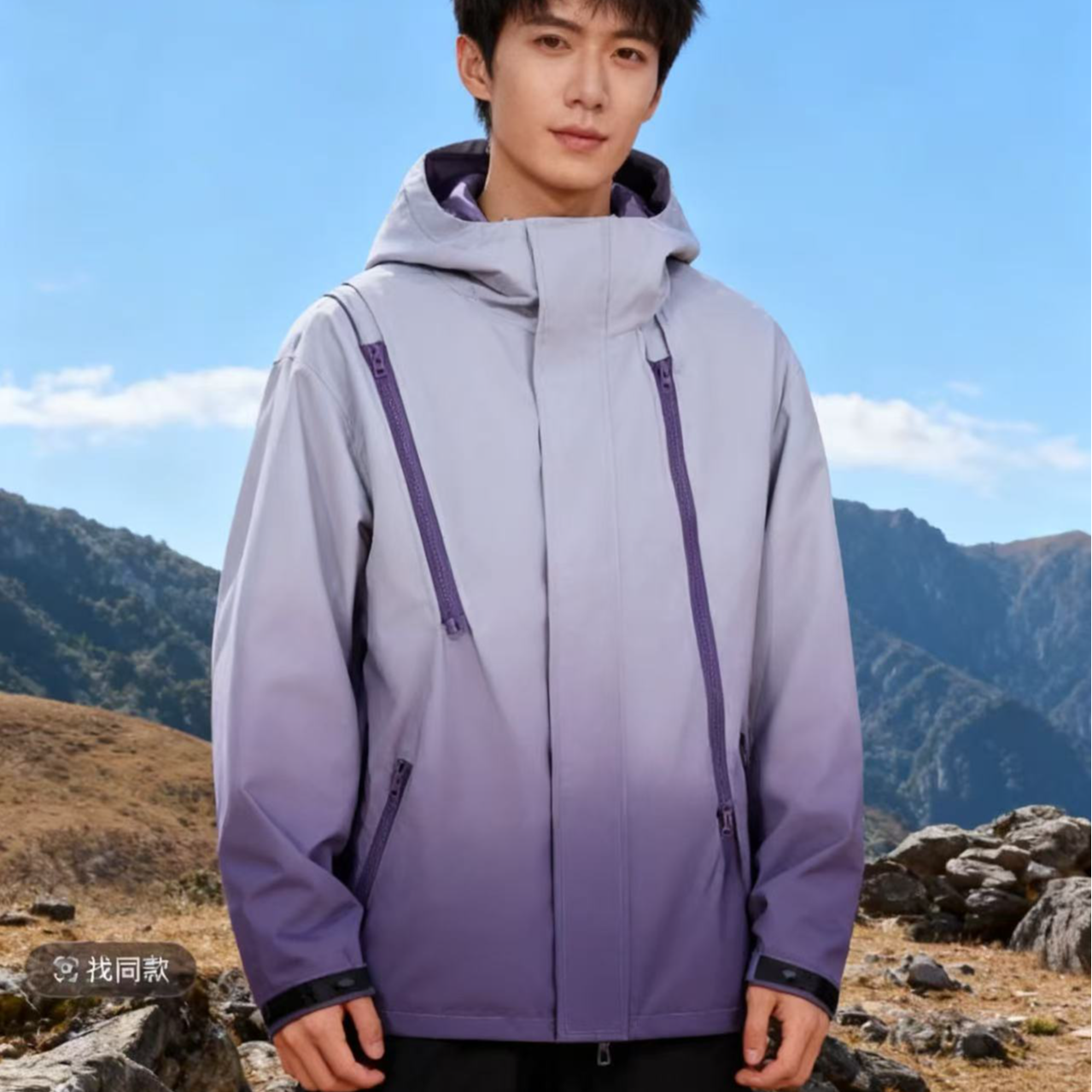 0666紫色青少年三合一潮牌软壳冲锋衣