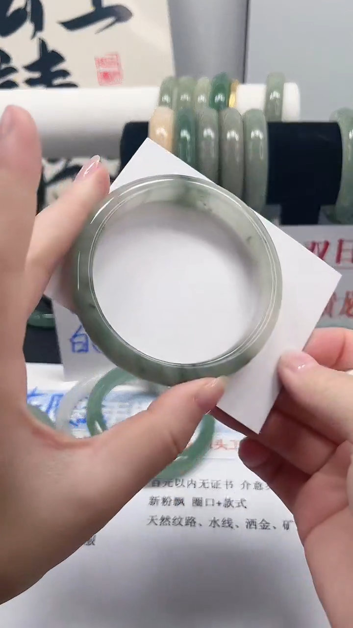 未镶嵌手镯石英质玉38-T58.6