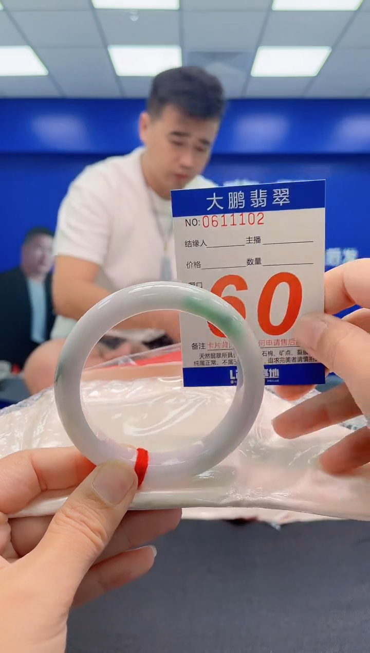 未镶嵌手镯翡翠AAAAAAAAA