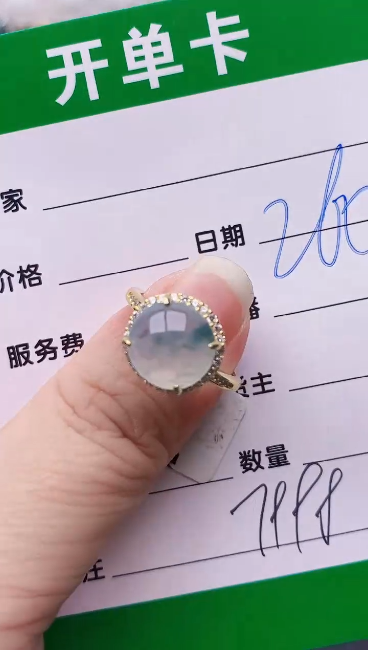 银S925镶嵌戒指翡翠7998