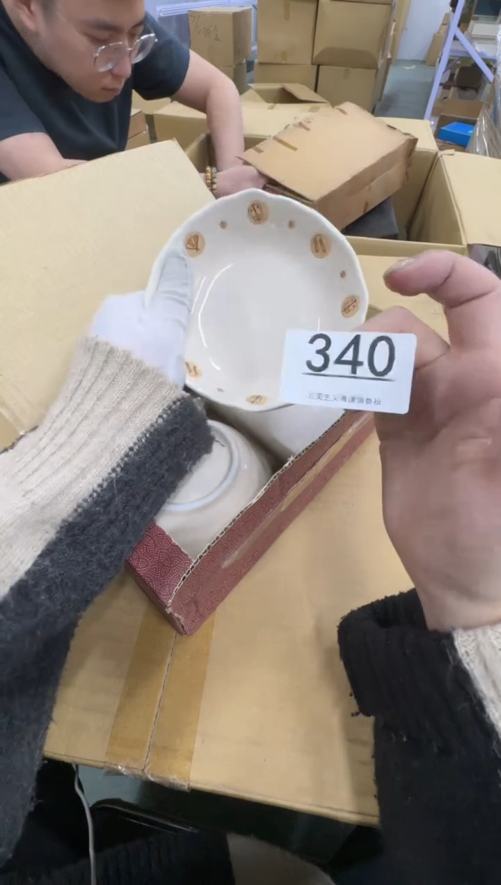 【闪购商品】瓷器瓷片茶具酒具340