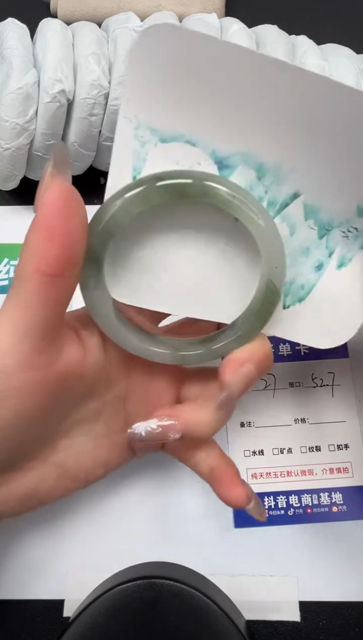 【闪购商品】石英质玉手镯未镶嵌27-52.7