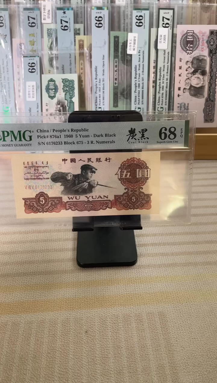 炭黑68分无47双尾！！！！