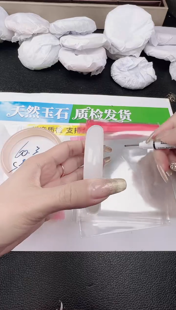 未镶嵌手镯石英质玉圈口 59 60