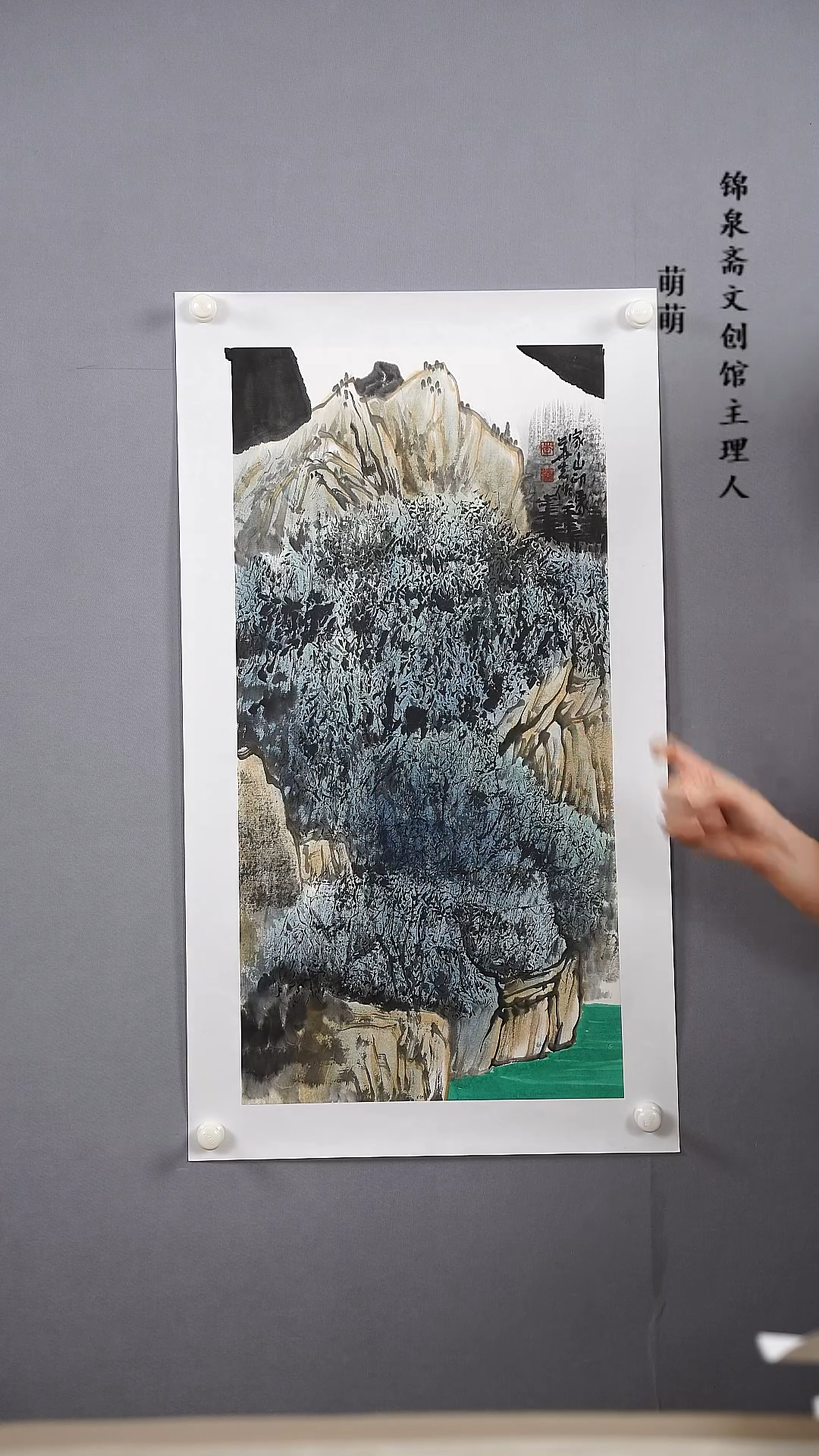 【闪购商品】国画33*66李老师国画托片手绘作品