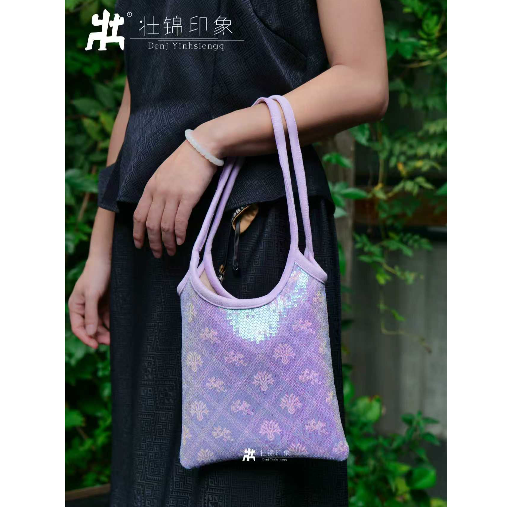 广西壮锦幻彩亮片迷你手提单肩包便携紫色小众时尚百搭腋下休闲