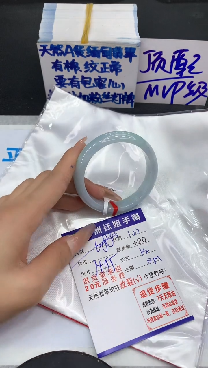 【闪购商品】翡翠手镯未镶嵌111111111