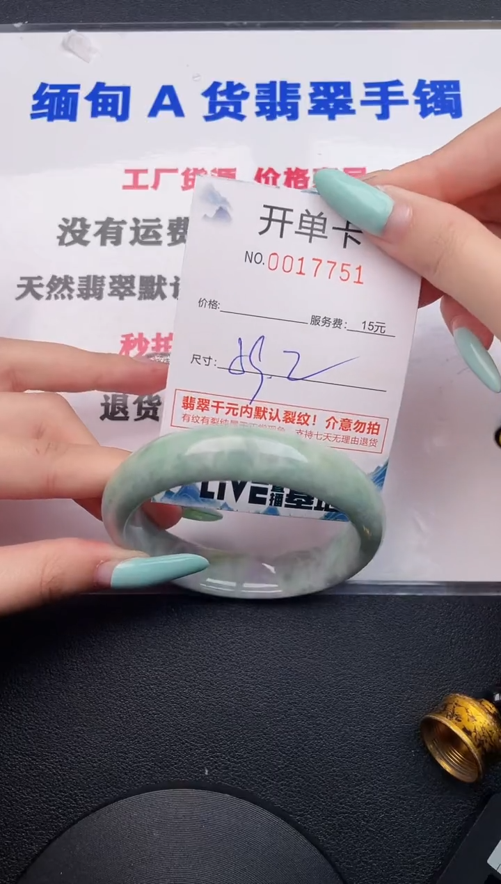 翡翠手镯未镶嵌51
