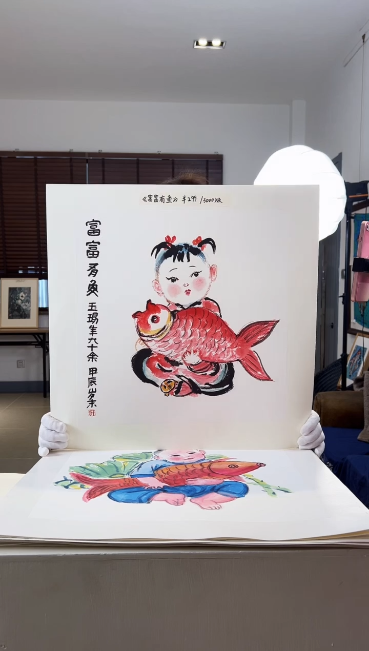 【闪购商品】版画限量亲签盖章版画S