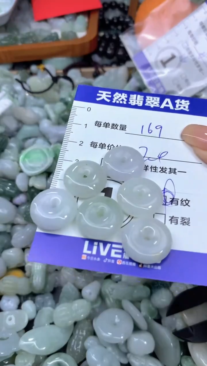 颈饰未镶嵌翡翠天然翡翠A货批量多样性发一件