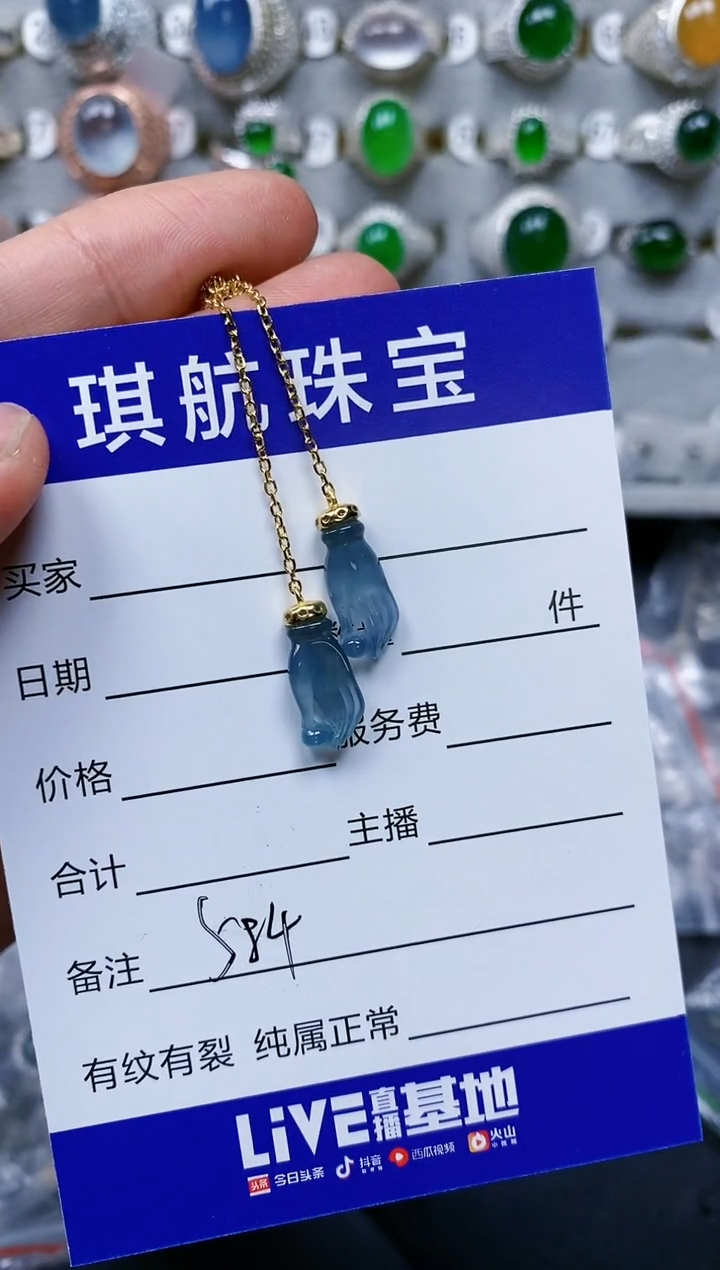 【闪购商品】翡翠耳饰银S925镶嵌0584
