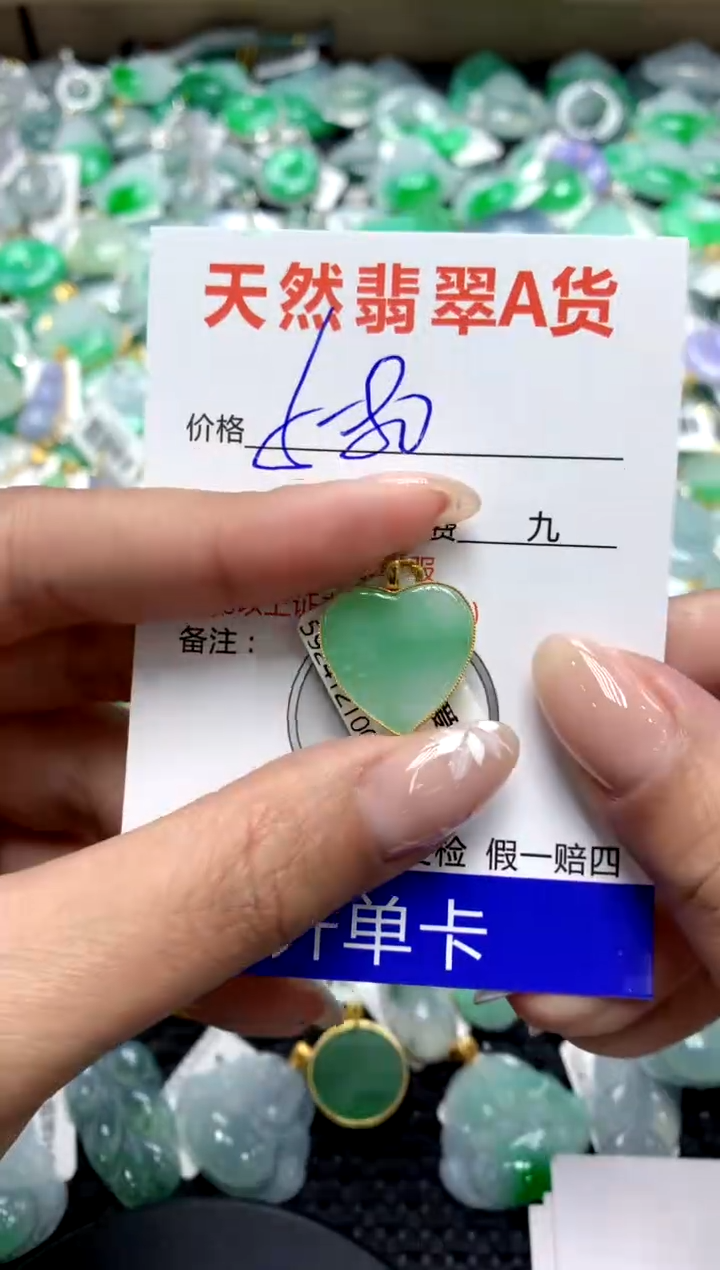 【闪购商品】翡翠颈饰18K金镶嵌111111111111111111