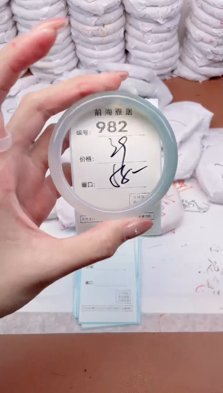 【闪购商品】玛瑙/玉髓手镯未镶嵌982