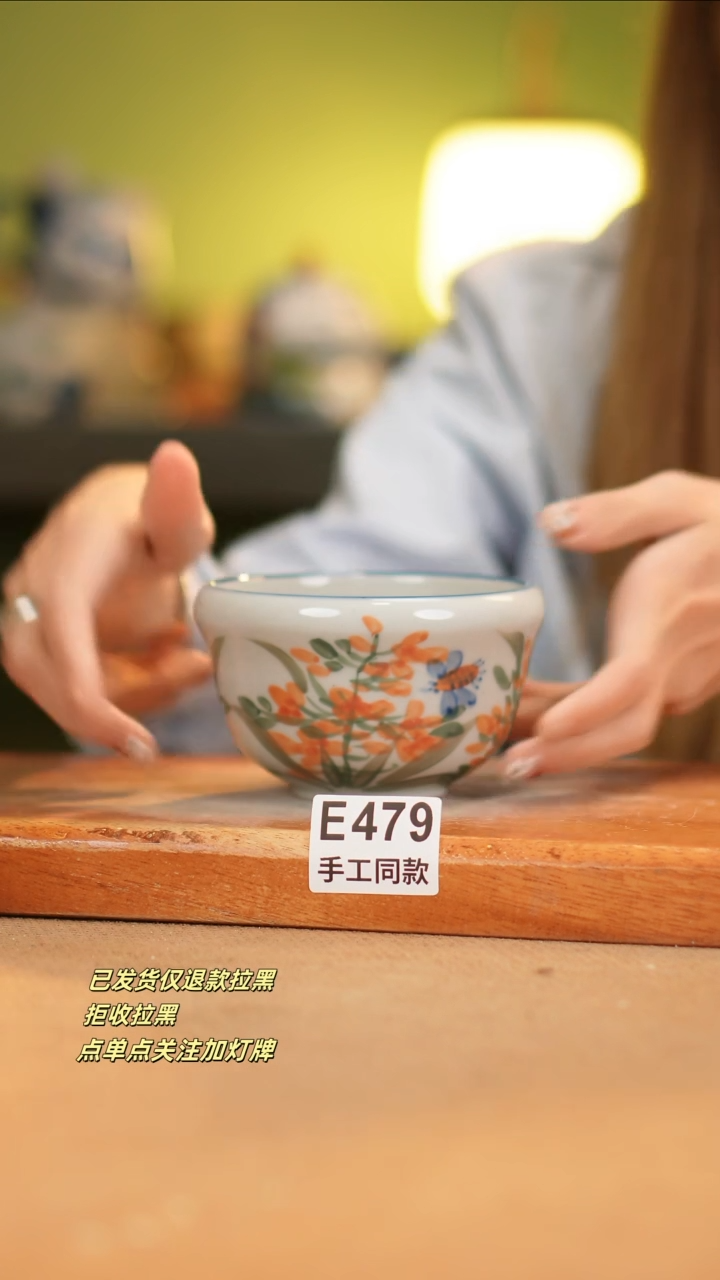 【闪购商品】其他E479窑林瓷业瓷器