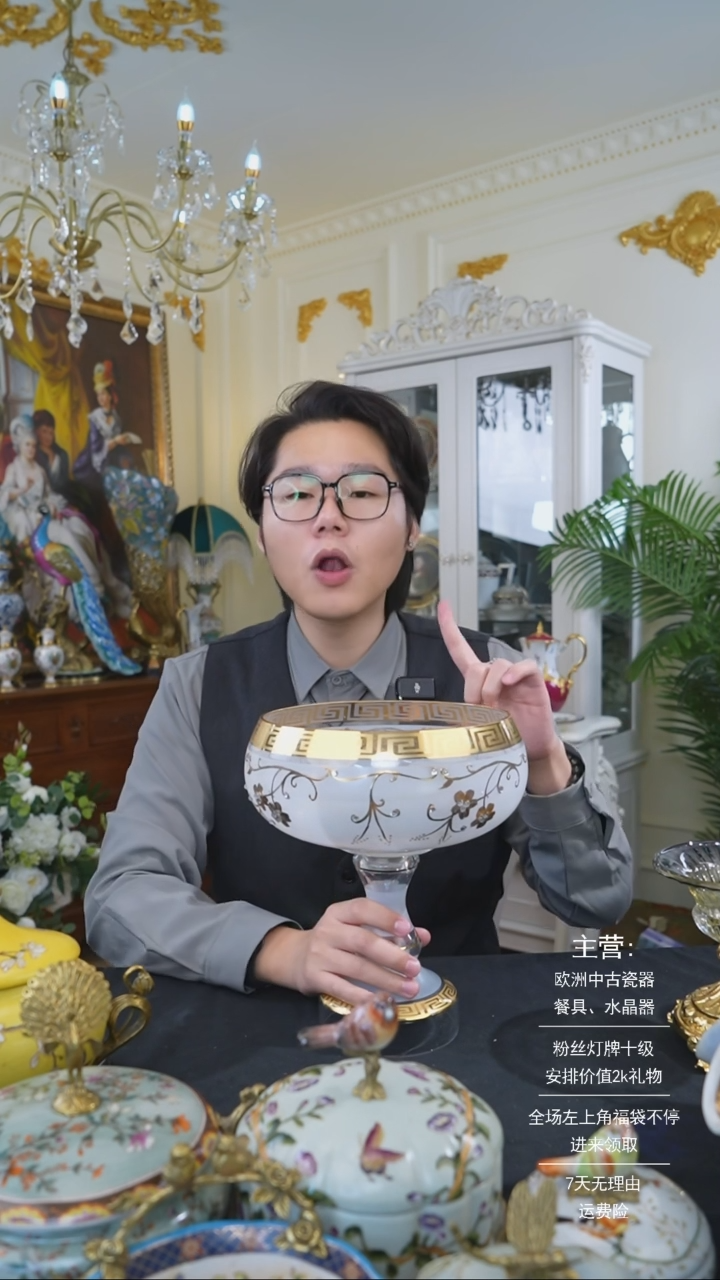 【闪购商品】摆件 米多家中古美物如图所示168