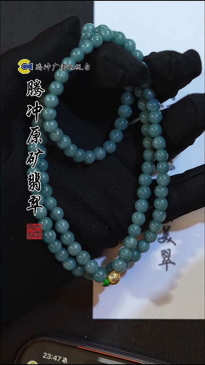 未镶嵌定制翡翠8021ss-1204-50