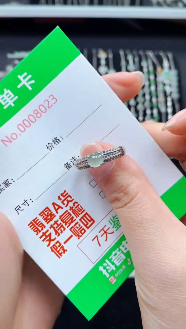 【闪购商品】翡翠戒指银S925镶嵌8023
