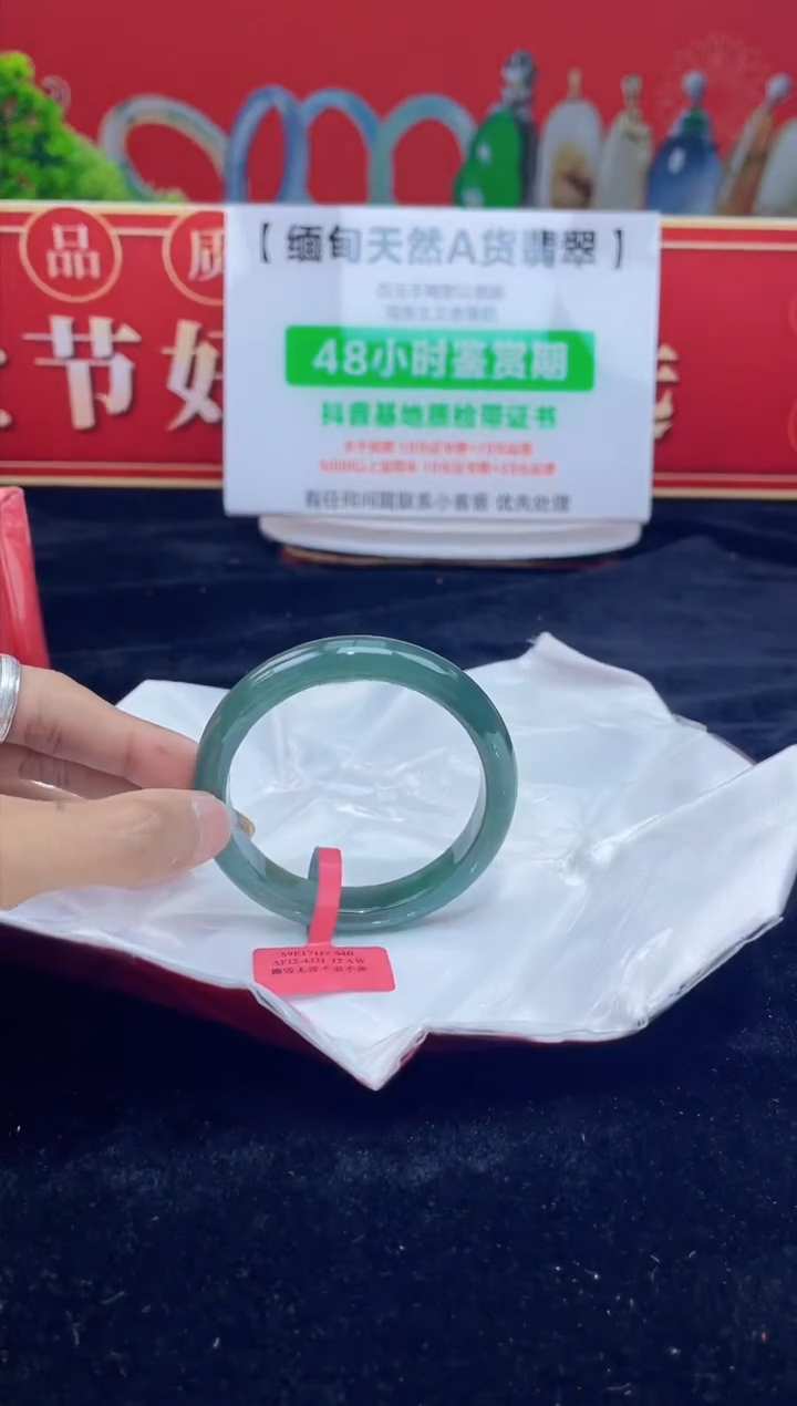 【闪购商品】翡翠手镯未镶嵌4手镯