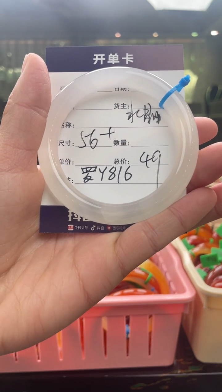 【闪购商品】玛瑙/玉髓手镯未镶嵌罗Y816