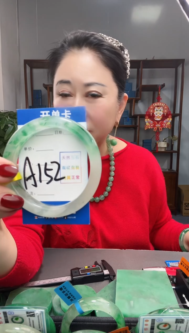 【闪购商品】石英质玉手镯未镶嵌1
