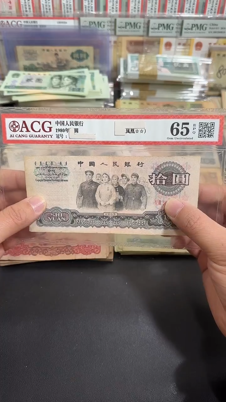 退市 原票八图链接 1张