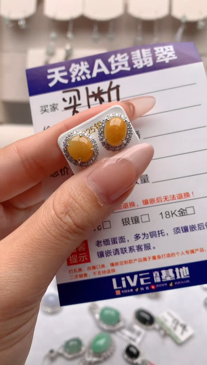【闪购商品】翡翠耳饰银S925镶嵌3号