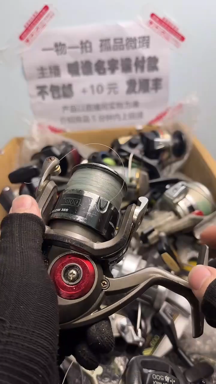 秋**爽钓鱼轮，微瑕孤品，成色，型号直播间讲解为准，看好再下单。