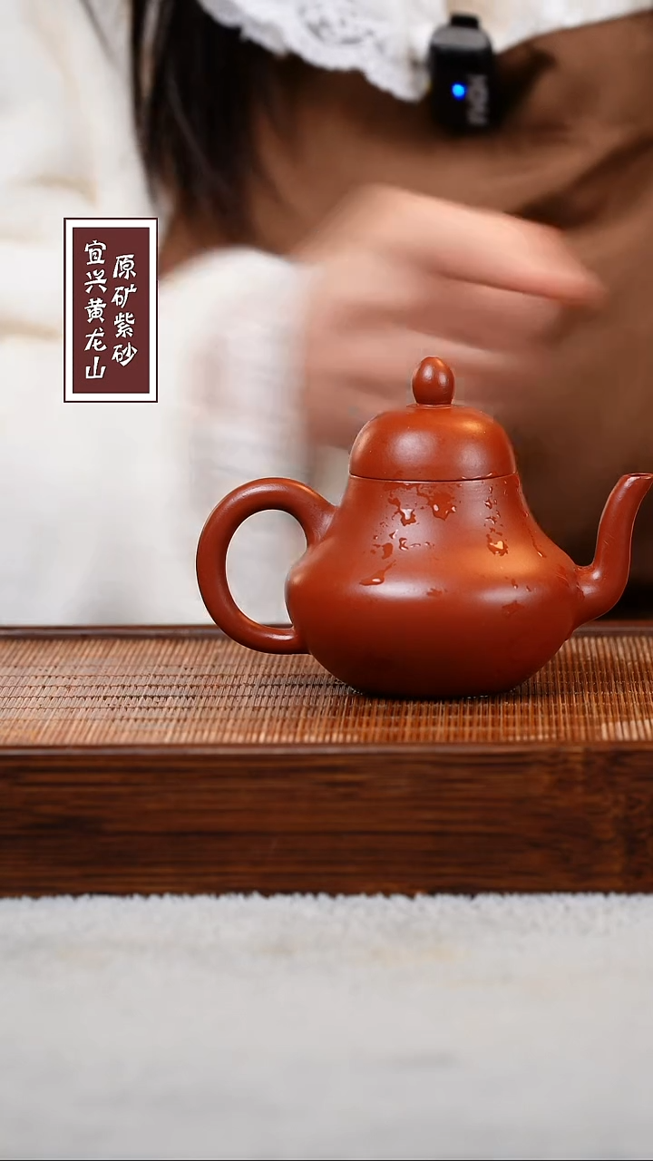 【闪购商品】紫砂茶壶宜兴原矿紫砂  容量