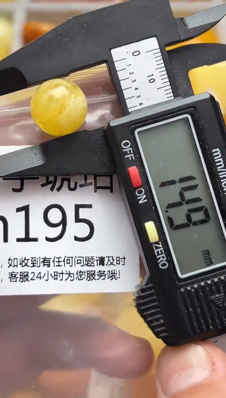 裸石蜜蜡未镶嵌天然蜜蜡微瑕珠子 假一赔万h195