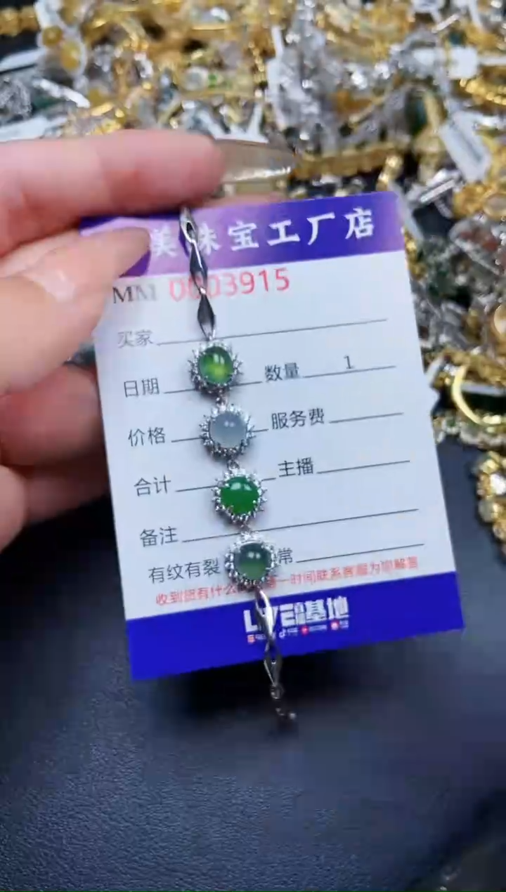 【闪购商品】翡翠颈饰银S925镶嵌3915