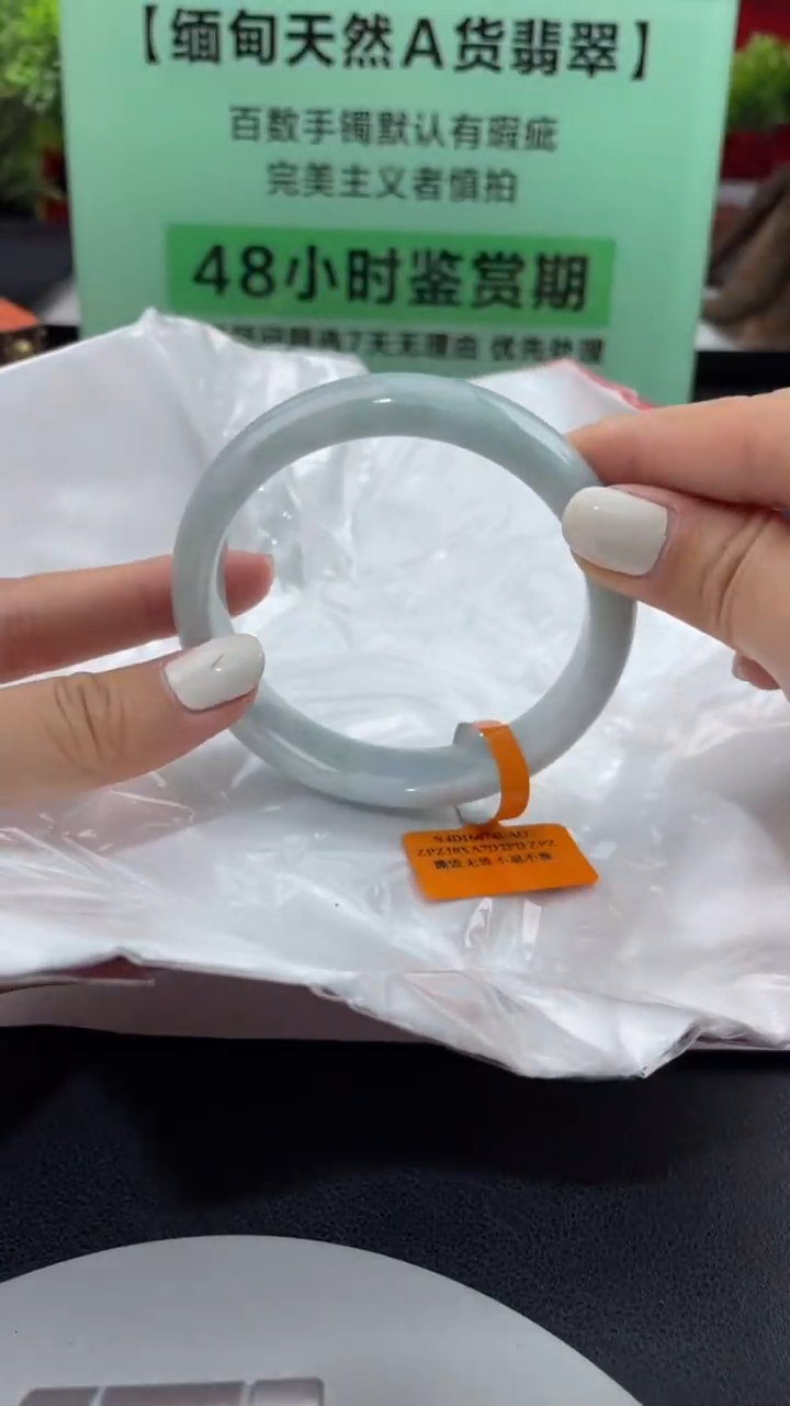 【闪购商品】翡翠手镯未镶嵌20翡翠手镯