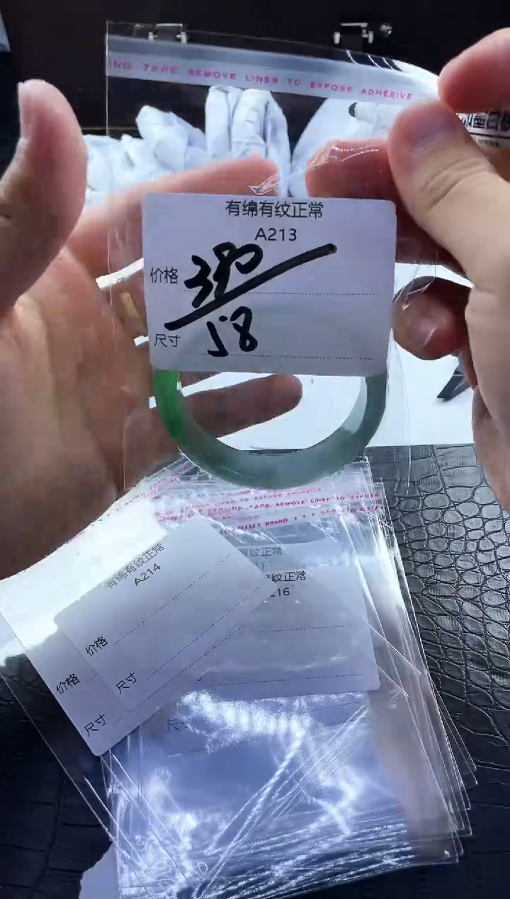 时尚女款精美美人镯A210