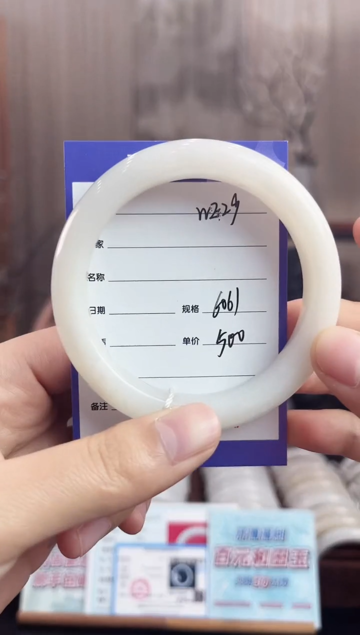 未镶嵌手镯和田玉WE29微色差