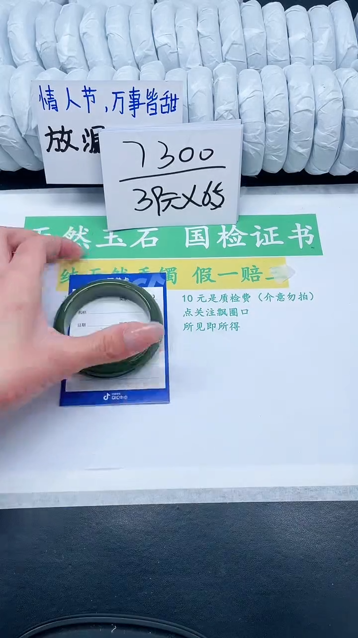 【闪购商品】石英质玉手镯未镶嵌450-53