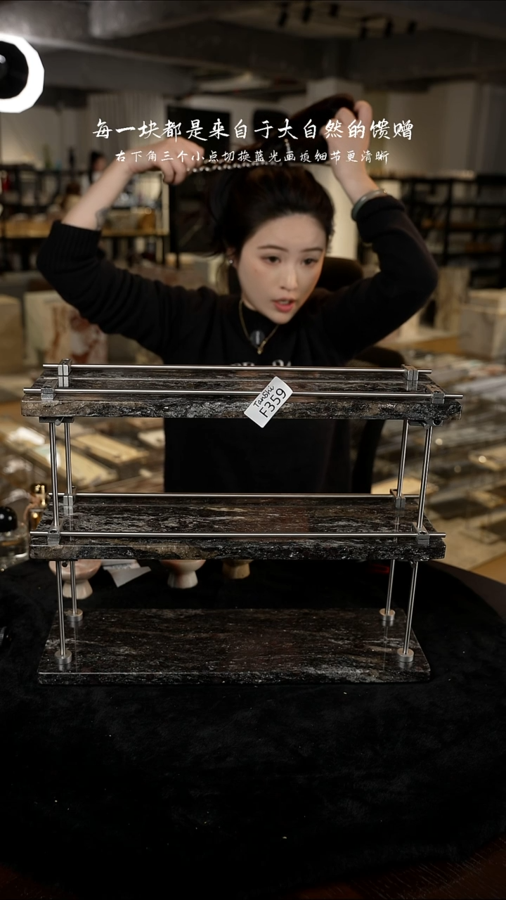 石材F359大理石三层置物架