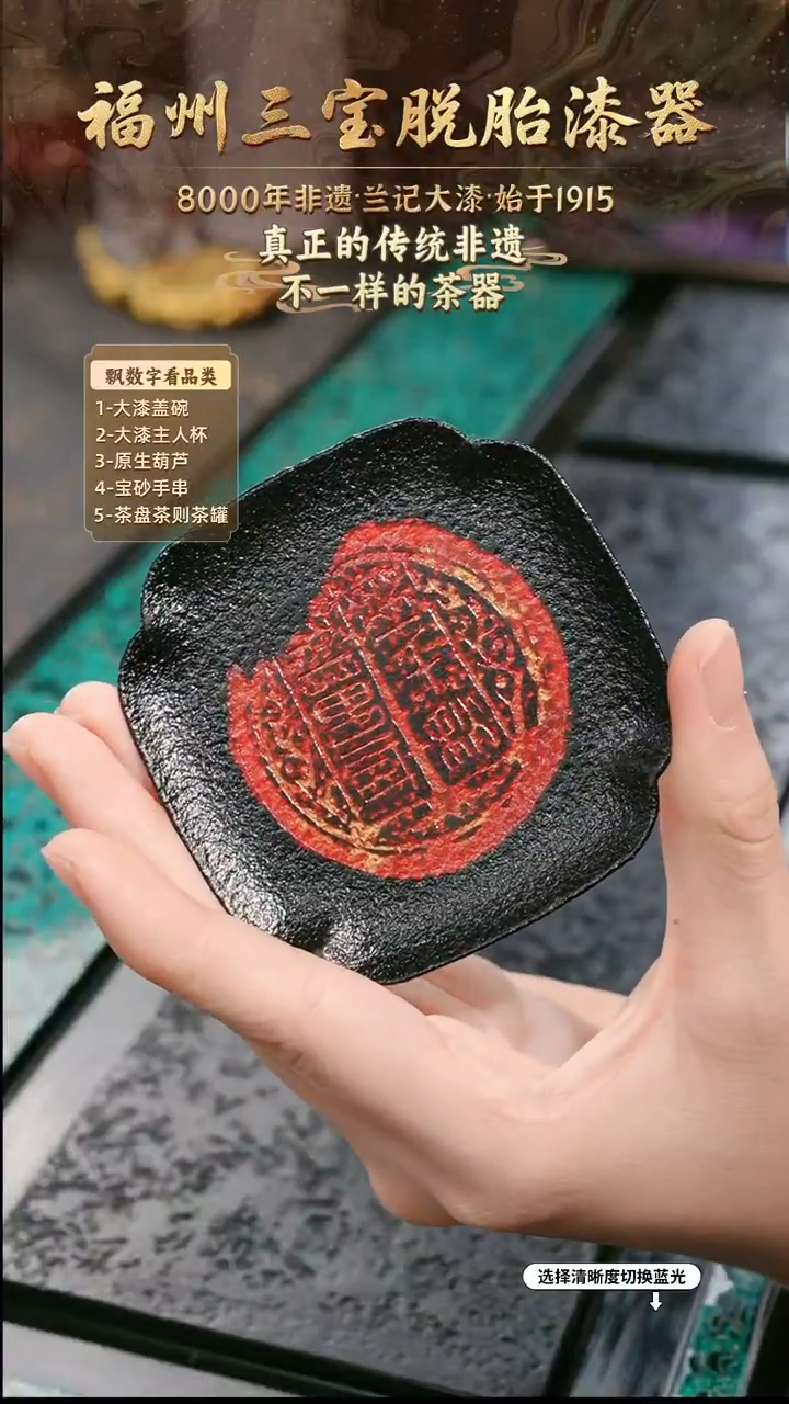 兰记手工漆器-一物一拍 以商品图片为主