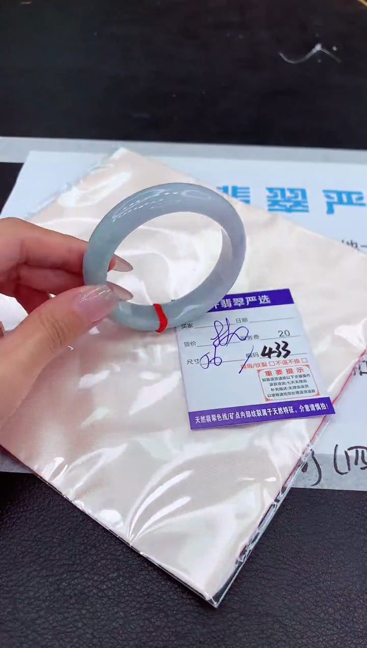 【闪购商品】翡翠手镯未镶嵌1111111111`
