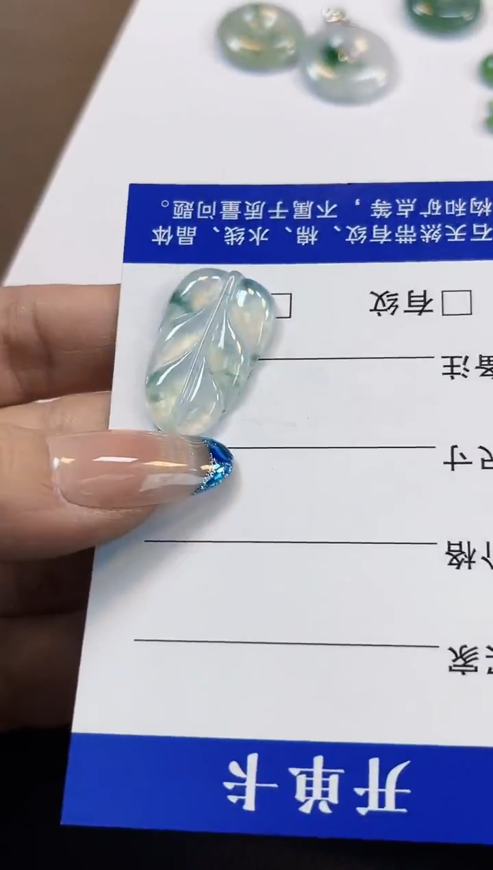 裸石翡翠冰丽47高冰飘花叶子25.7*15.5*3.1