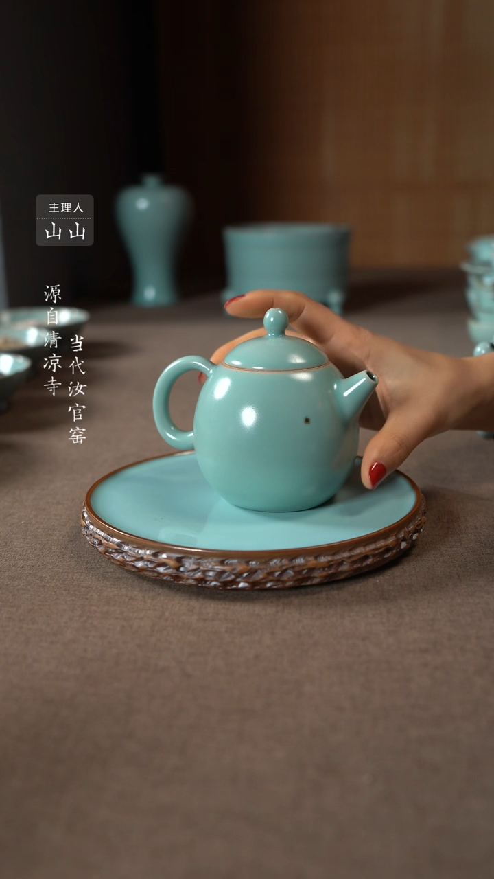 【闪购商品】汝瓷主人杯碗壶瓶樽洗