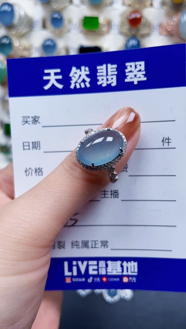 银S925镶嵌戒指翡翠355