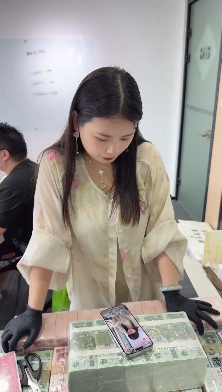 福利整捆千张连号 银行保真 不挑号 05