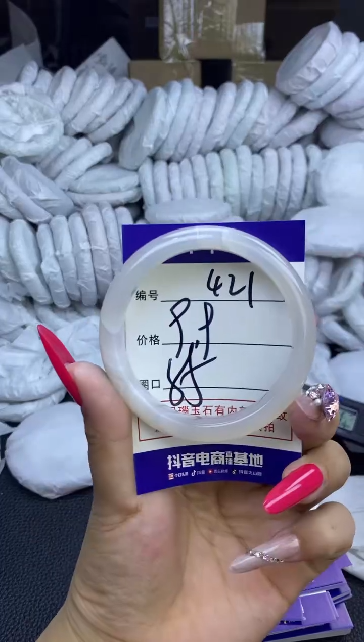 玛瑙/玉髓手镯未镶嵌421