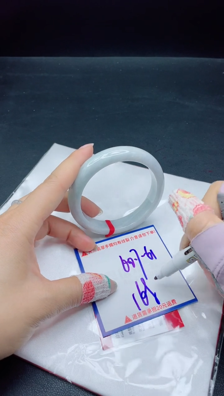 【闪购商品】翡翠手镯未镶嵌我