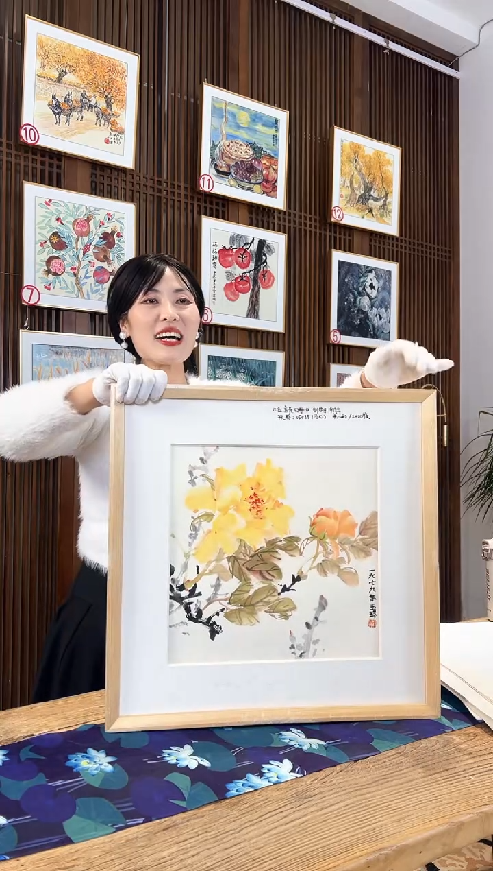 版画版画耿玉琨名章限量版画S