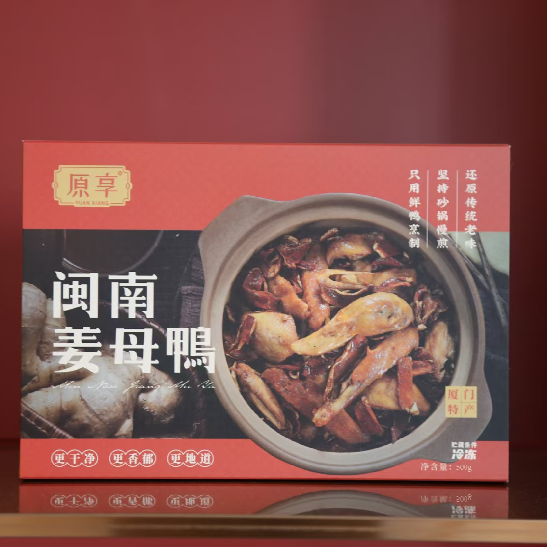 礼盒装【四个姐专属】正宗闽南特产原享姜母鸭礼盒装 真空伴手礼