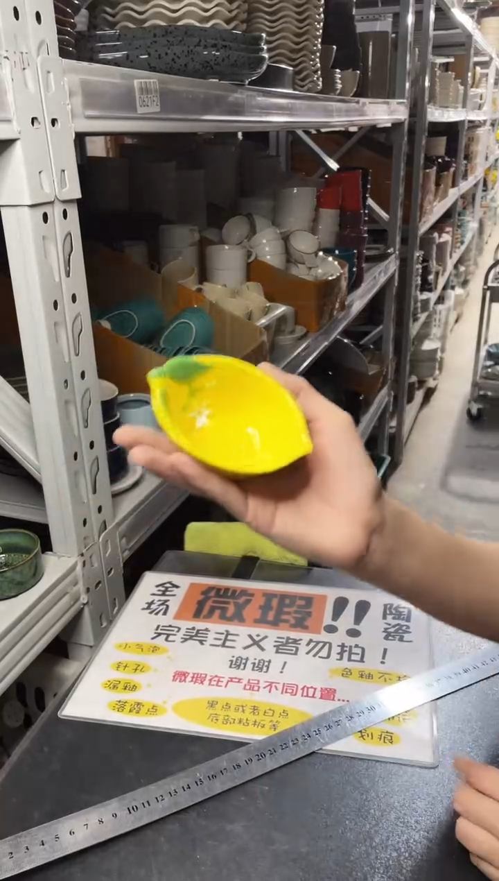 【闪购商品】碗658            四个