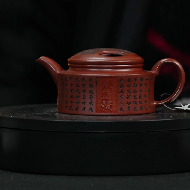 宜兴原矿红皮龙将近酒紫砂壶