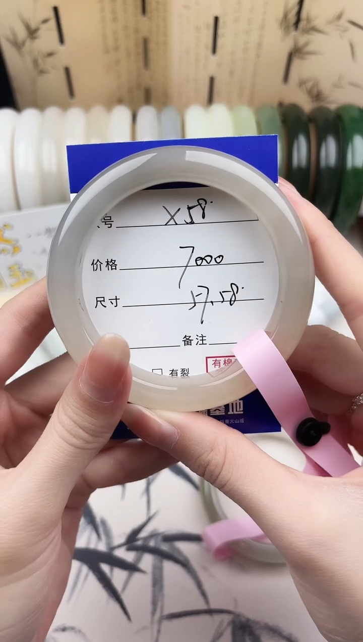 【闪购商品】和田玉手镯未镶嵌58